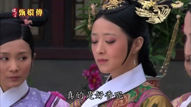 真的是好香呢