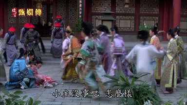 快請太醫