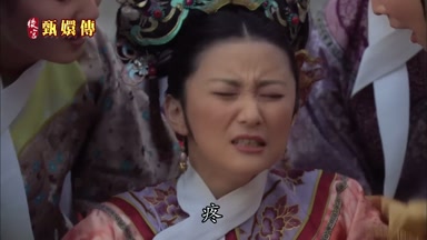 疼