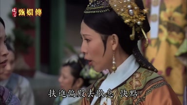 扶進偏殿去歇息快點