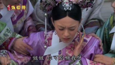 姐姐你可別嚇我呀