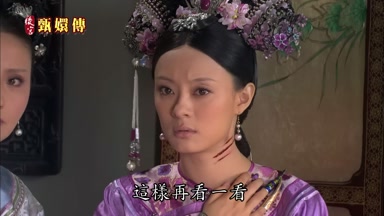 這樣再看一看