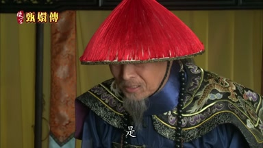 是