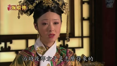 治時疫那方子是怎麼得來的
