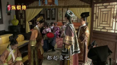 都起來吧