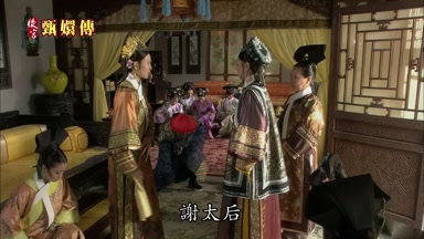 謝太后