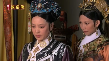 不中用了