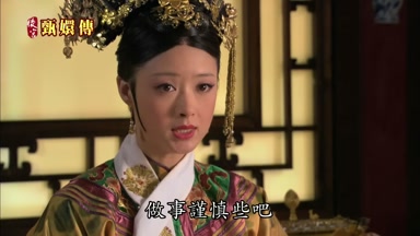 做事謹慎些吧