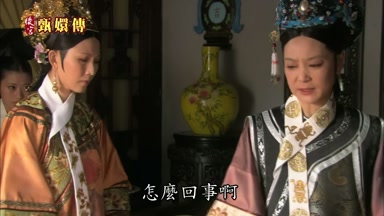 怎麼回事啊