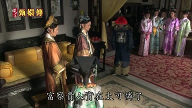 富察貴人實在太可憐了