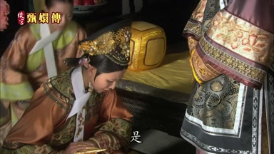 是