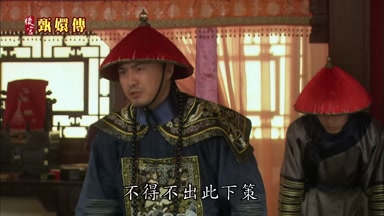 不得不出此下策