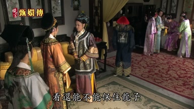 看還能不能保住龍子