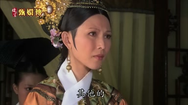 其他的
