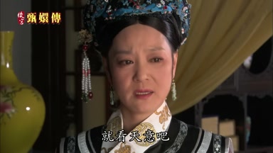 就看天意吧