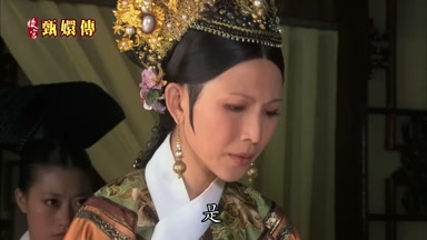 是