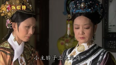 小主脖子上是外傷