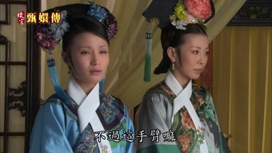 不過這手臂嘛