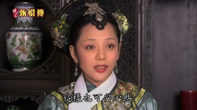 這樣也可安心些