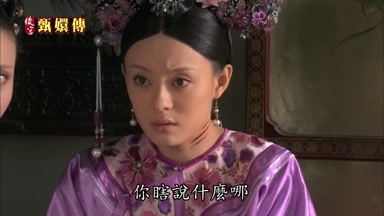 你瞎說什麼哪