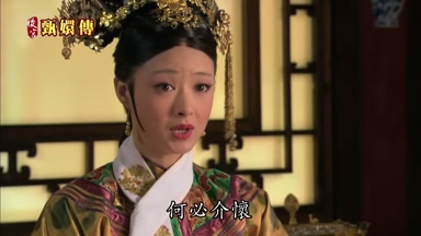 何必介懷