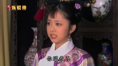 了你還恭喜