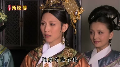 穩