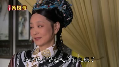 靜靜地養著也就沒有大礙了
