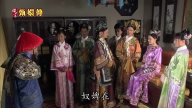 奴婢在