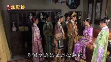 多謝皇后娘娘悉心照拂