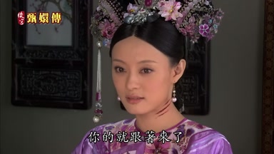 你的就跟著來了