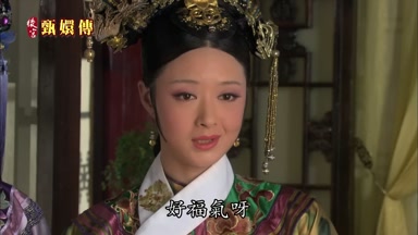好福氣呀