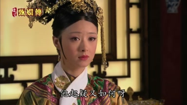 他起疑又如何呀