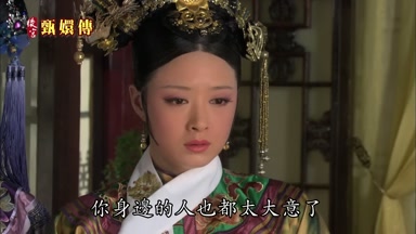 你身邊的人也都太大意了