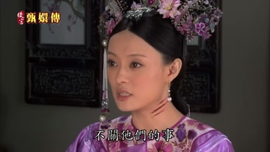 不關他們的事