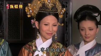 人害喜的癥狀