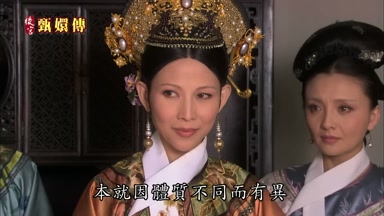 本就因體質不同而有異