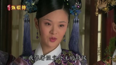 我懷著溫宜公主的時候