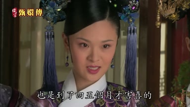 也是到了四五個月才害喜的