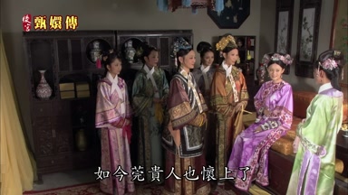 如今莞貴人也懷上了