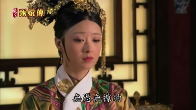 無憑無據的