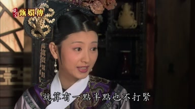 就算有一點半點也不打緊