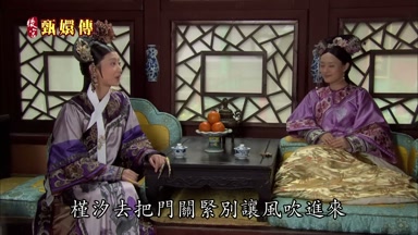 槿汐去把門關緊別讓風吹進來