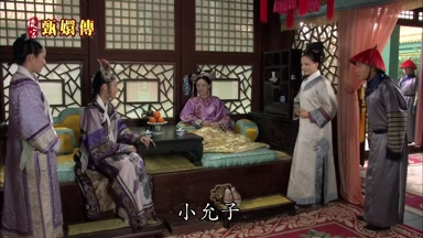 是