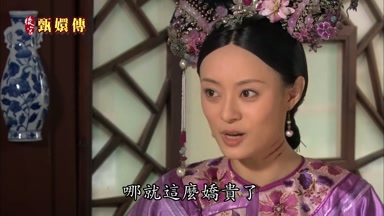 了哪就這麼嬌貴了
