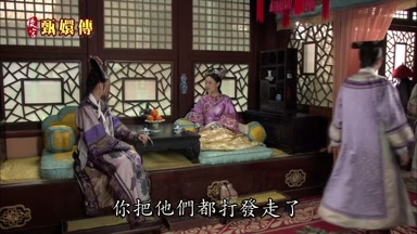 你把他們都打發走
