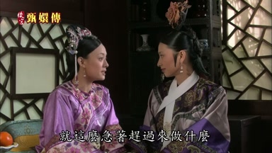 就這麼急著趕過來做什麼