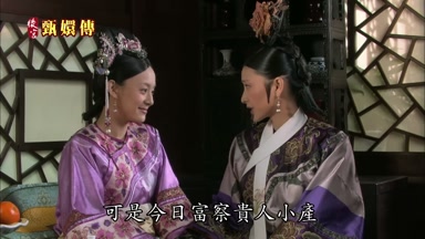 可是今日富察貴人小產