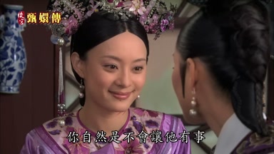 你自然是不會讓他有事