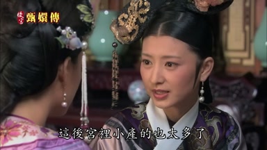 這後宮裏小產的也太多了